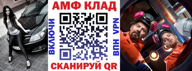 АМФЕТАМИН Розовый Сосногорск