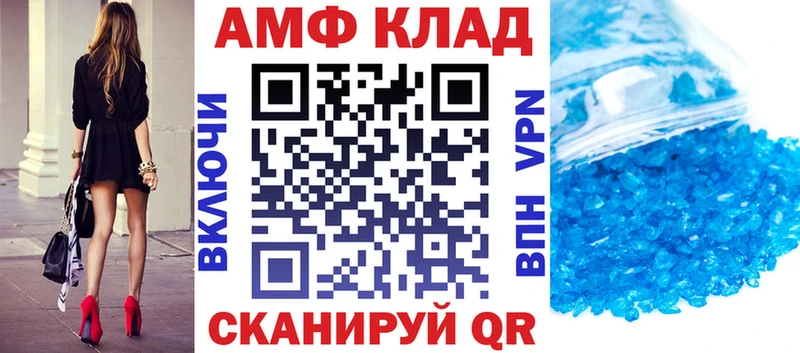 АМФЕТАМИН 98%  дарк нет состав  Сосногорск 