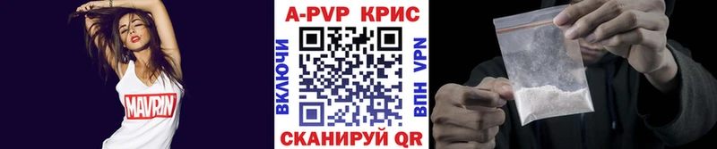 закладка  блэк спрут ТОР  А ПВП VHQ  Сосногорск 