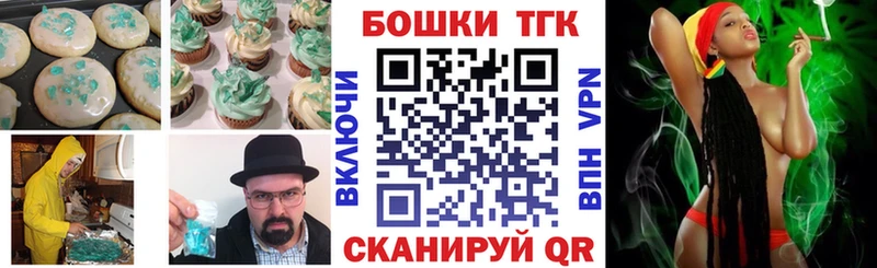 Canna-Cookies конопля  ссылка на мегу как войти  Сосногорск 