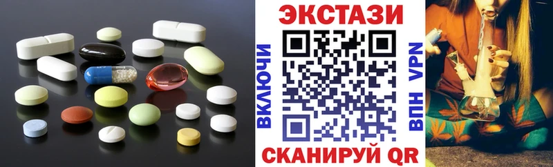 Ecstasy бентли  что такое наркотик  Сосногорск 