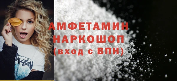MESCALINE Бугульма
