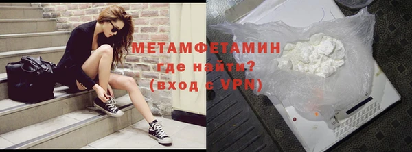 скорость mdpv Бородино
