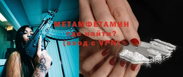 MESCALINE Бугульма