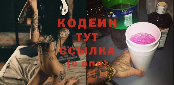 MESCALINE Бугульма