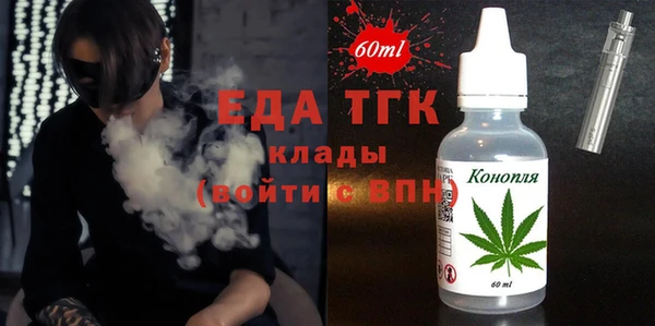 MDMA Бронницы