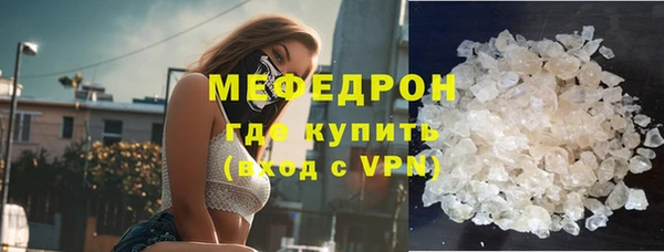 MESCALINE Бугульма
