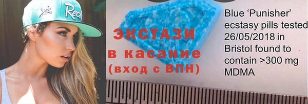 скорость mdpv Бородино