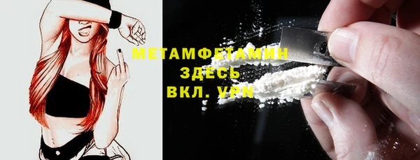MESCALINE Бугульма