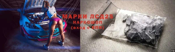 MDMA Бронницы