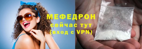 MESCALINE Бугульма