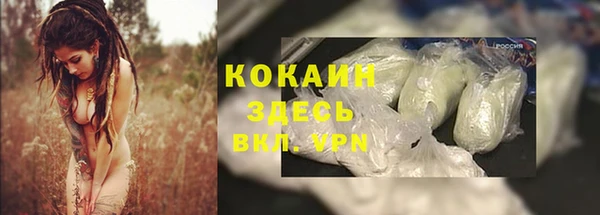 скорость mdpv Бородино