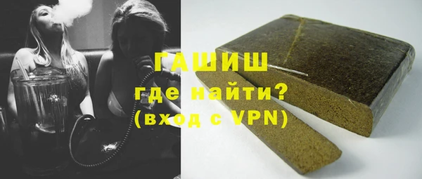 скорость mdpv Бородино
