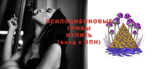 MDMA Бронницы