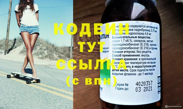 MESCALINE Бугульма
