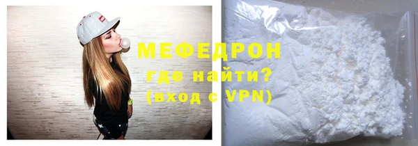 MDMA Бронницы