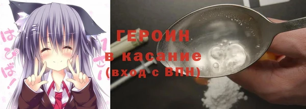 MESCALINE Бугульма