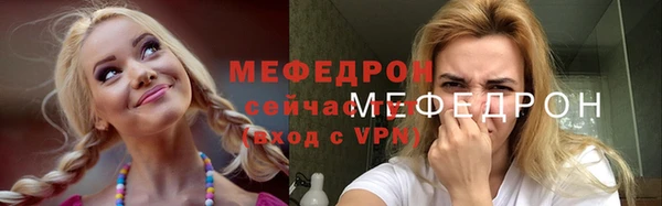 MDMA Бронницы