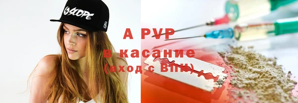 MDMA Бронницы