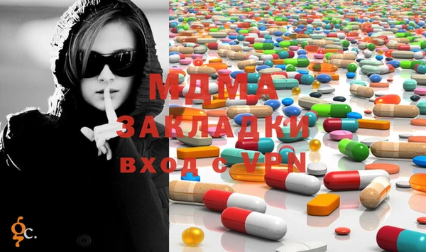 MESCALINE Бугульма
