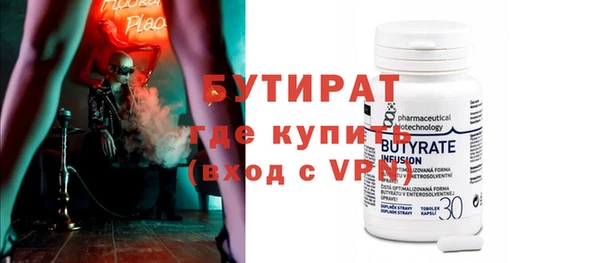 MDMA Бронницы