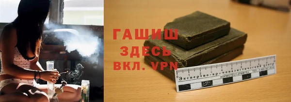 скорость mdpv Бородино