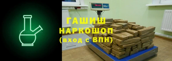 MDMA Бронницы