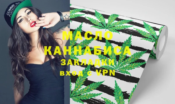 MDMA Бронницы