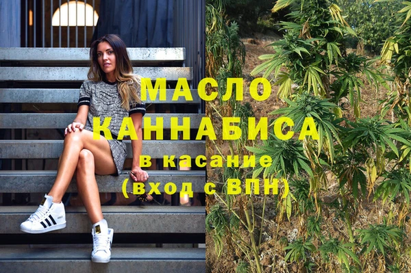 MDMA Бронницы