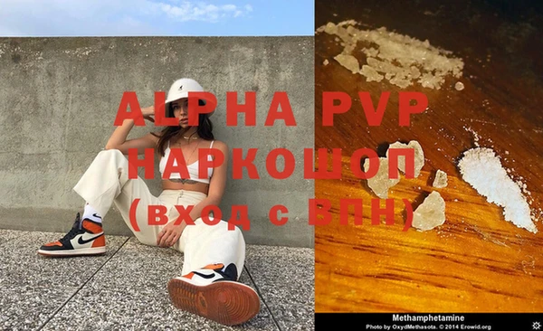 MESCALINE Бугульма