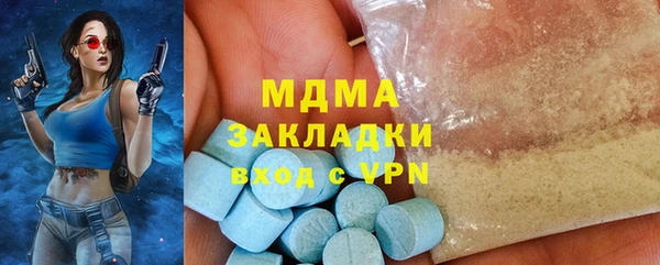 MDMA Бронницы
