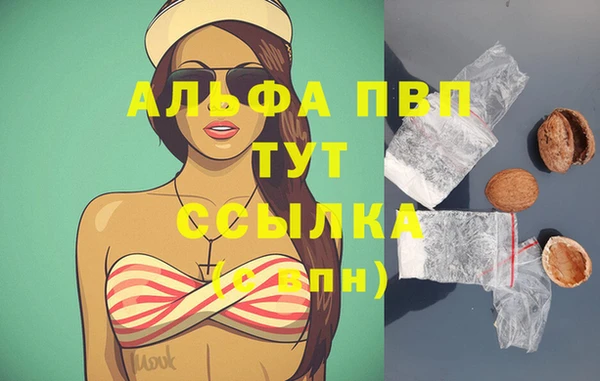 MESCALINE Бугульма