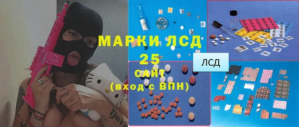MESCALINE Бугульма