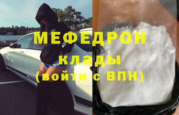MDMA Бронницы