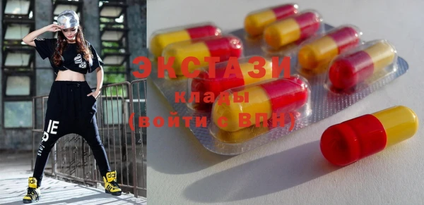 MDMA Бронницы