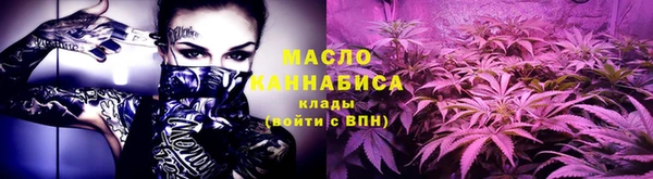 MESCALINE Бугульма