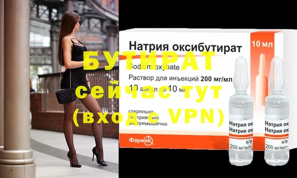 скорость mdpv Бородино