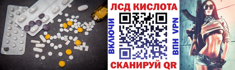 ЛСД экстази ecstasy  цены наркотик  MEGA ссылки  Сосногорск 