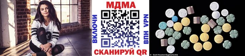 где можно купить   Сосногорск  кракен ТОР  MDMA VHQ 