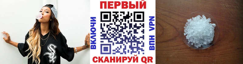МЕТАМФЕТАМИН пудра Сосногорск