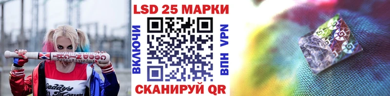 Марки 25I-NBOMe 1500мкг  что такое наркотик  мега ССЫЛКА  Сосногорск 