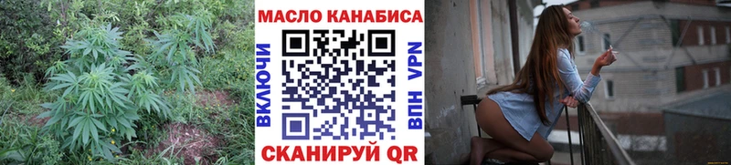 Дистиллят ТГК THC oil  наркошоп  даркнет официальный сайт  Сосногорск 