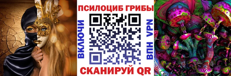 Галлюциногенные грибы мухоморы  площадка телеграм  Сосногорск 